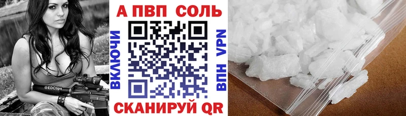 Купить  Луза  Alpha-PVP мука 