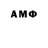 A-PVP мука jacomobest