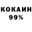 Кетамин ketamine Muby Ruby