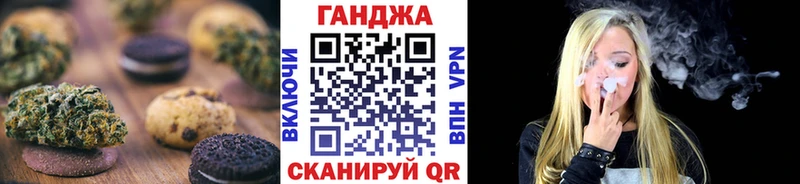 Купить где  Луза  Еда ТГК марихуана 