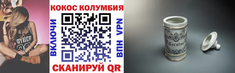 Кокаин Эквадор  Купить где  Луза 