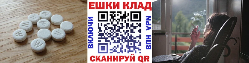 ЭКСТАЗИ Punisher  Купить  Луза 