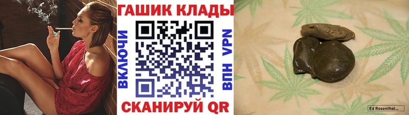 ГАШ хэш  Купить где  Луза 