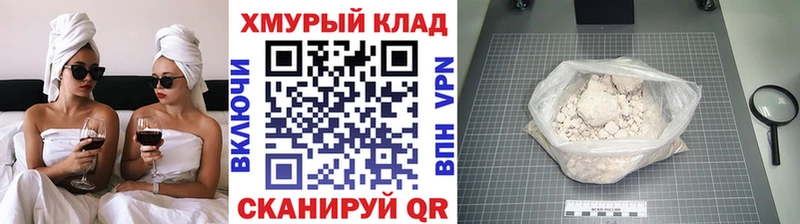 Героин Heroin  Купить  Луза 