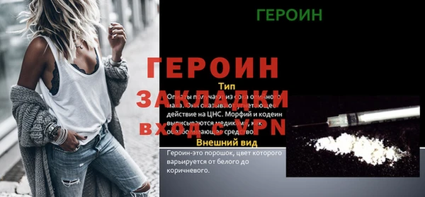 дурь Бутурлиновка