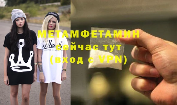 Альфа ПВП Валуйки