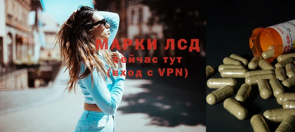 apvp Куйбышев