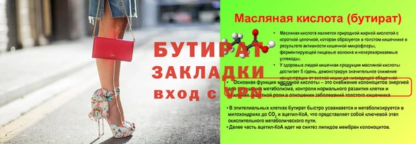 apvp Куйбышев