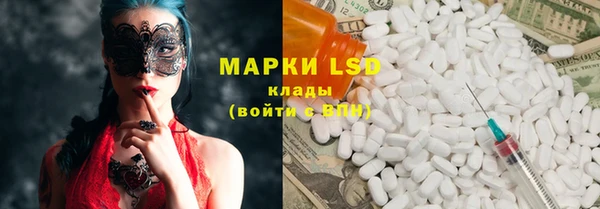 соль курить ск Лагань