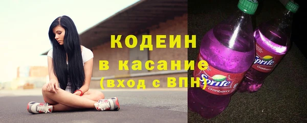 apvp Куйбышев