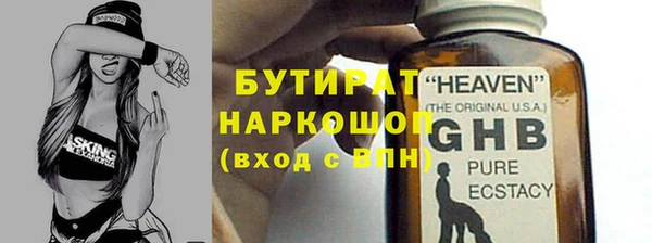 apvp Куйбышев