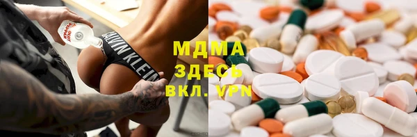 apvp Куйбышев