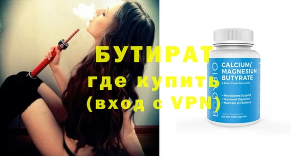 apvp Куйбышев