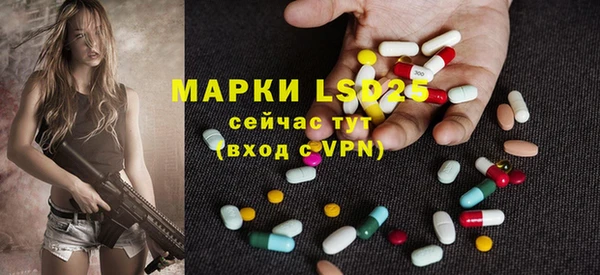 apvp Куйбышев