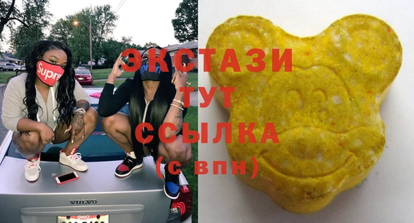apvp Куйбышев