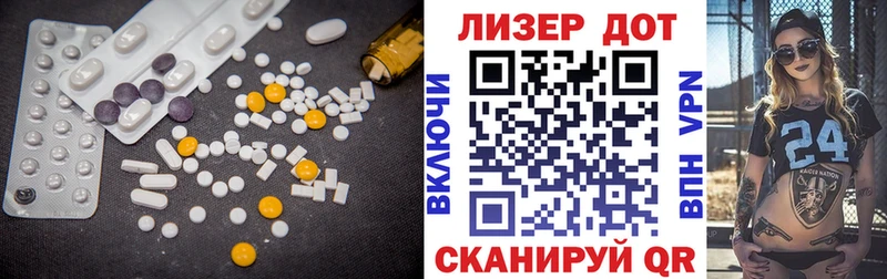 Купить  Луза  ЛСД экстази ecstasy 