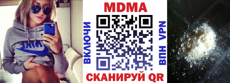 Купить  Луза  MDMA молли 