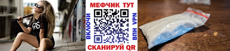 МЕФ мука  Купить где  Луза 