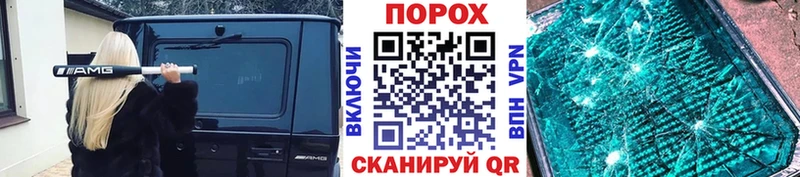 Купить  Луза  Первитин кристалл 