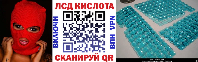 Марки N-bome 1,5мг  Купить  Луза 